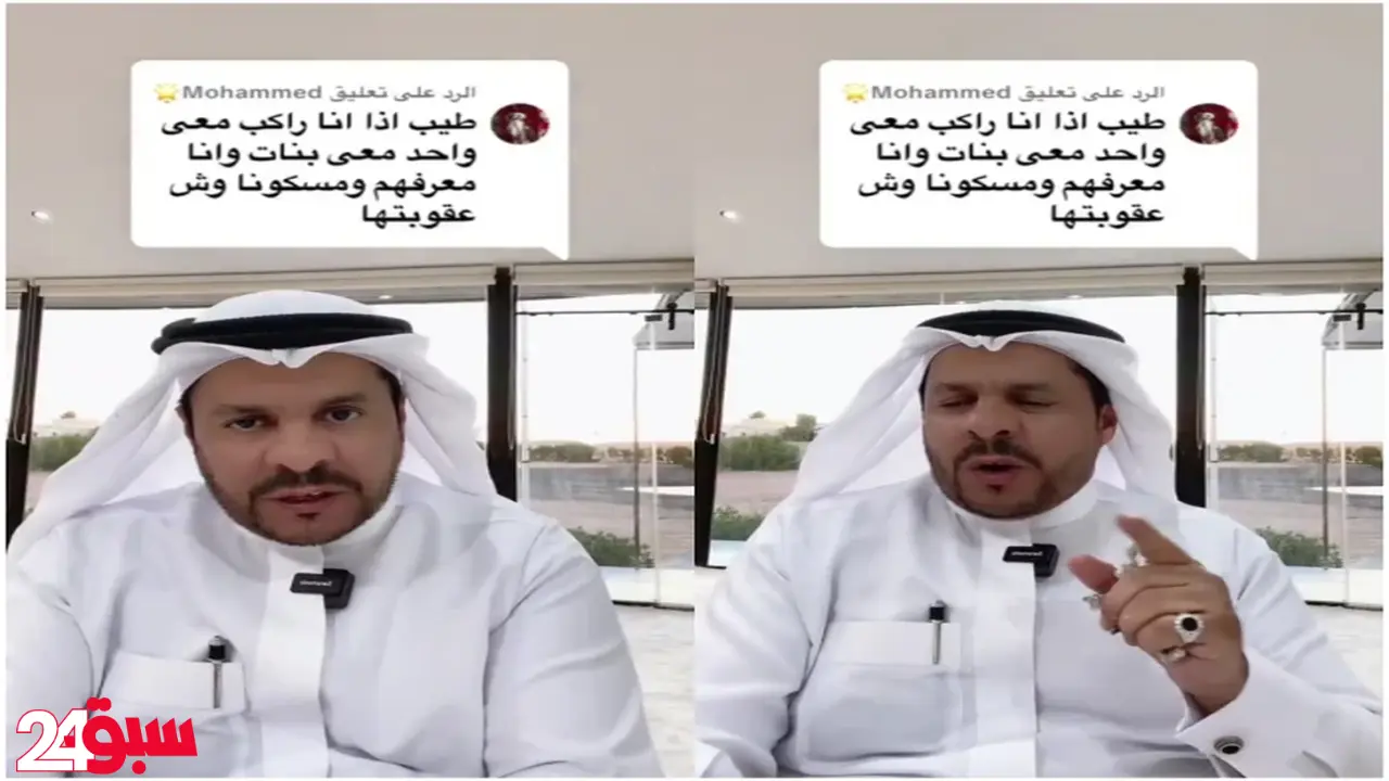 عقوبة الركوب مع فتيات لا تعرفهن.. محام يكشف مصير شاب بعد توقيفه بكمين